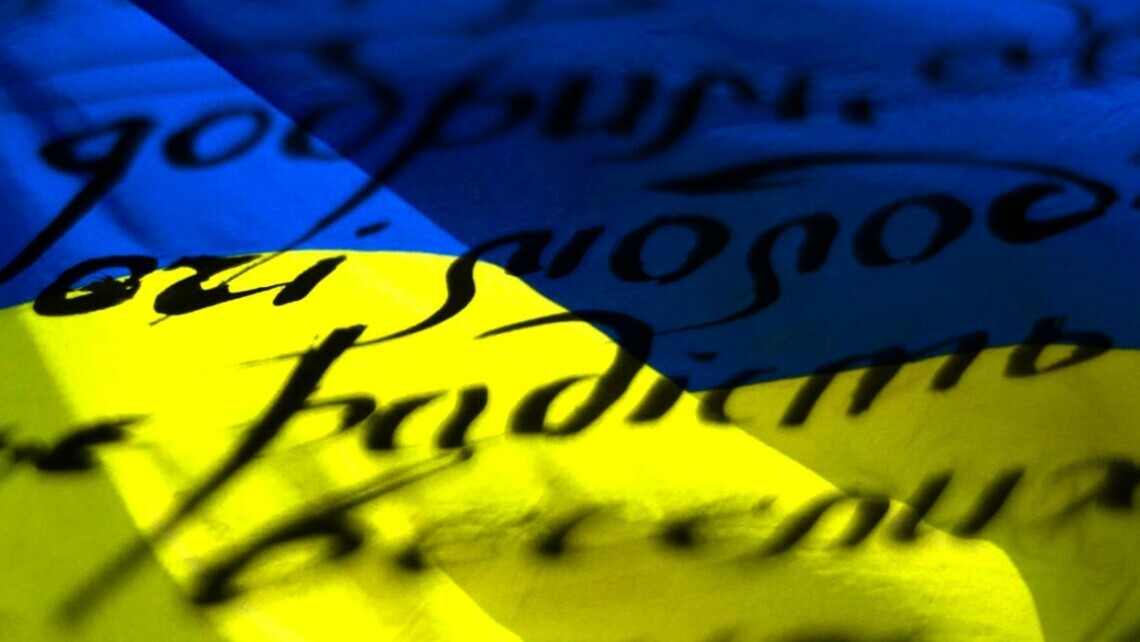 ilyustratyvne-foto_large