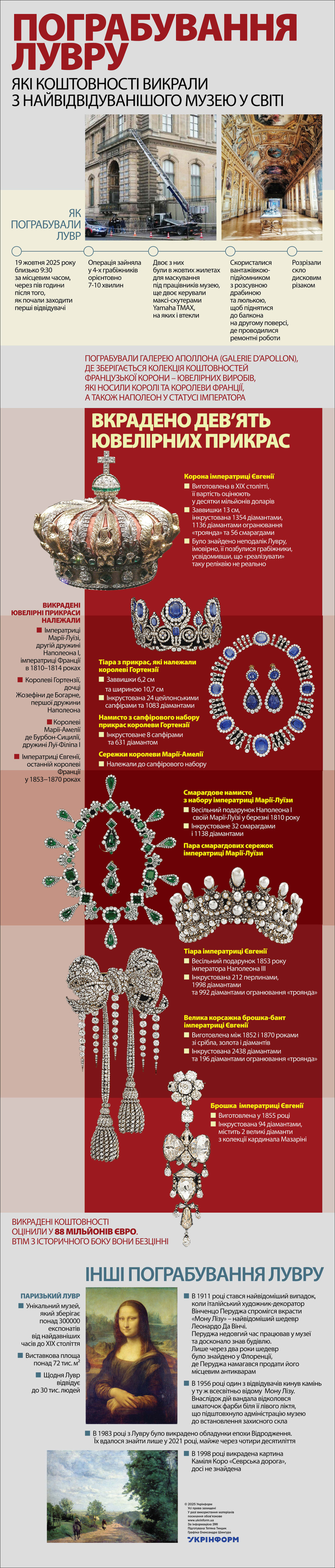 630_360_1719231367-671