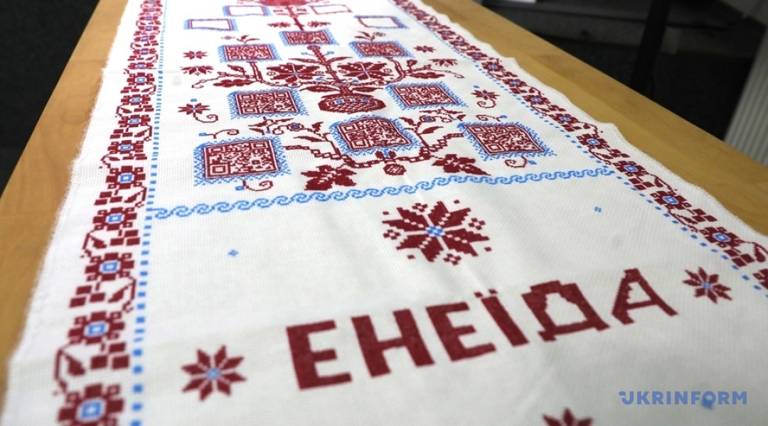 1080_600_1762935340-1895