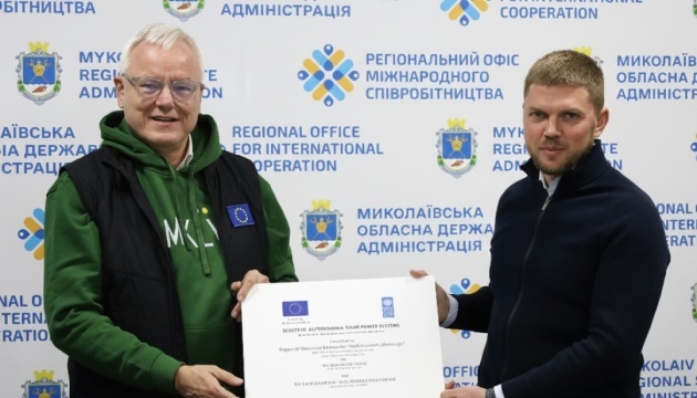 630_360_1764067528-791