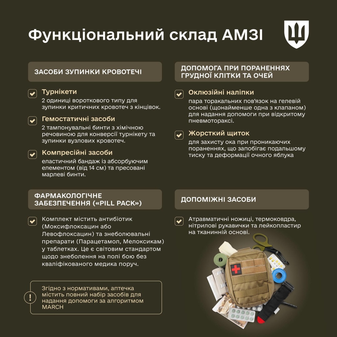 630_360_1767011487-771