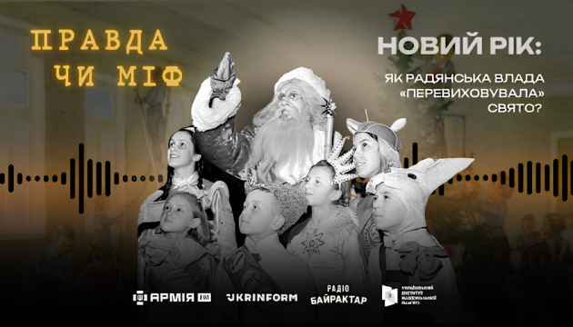 630_360_1767171815-311