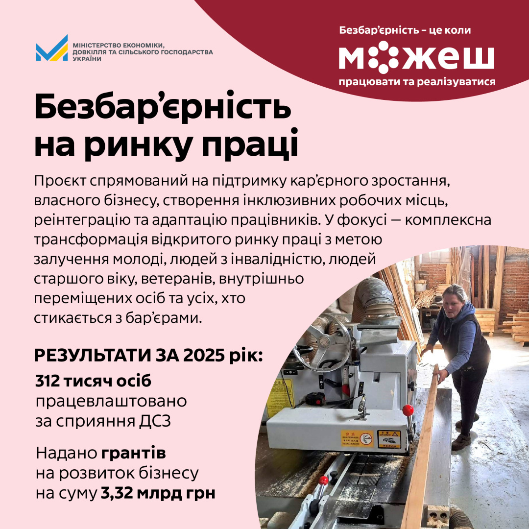 1767619247-500_c8753644