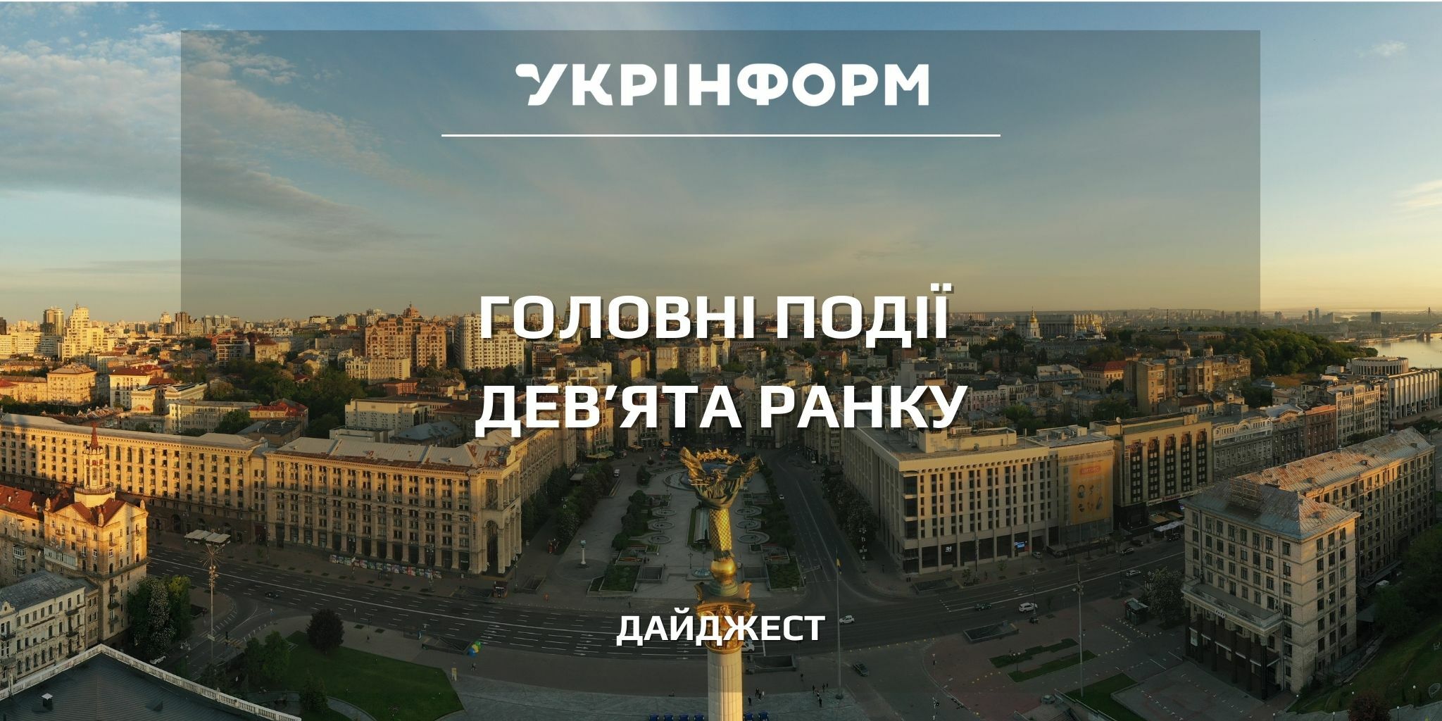 630_360_1770151923-902