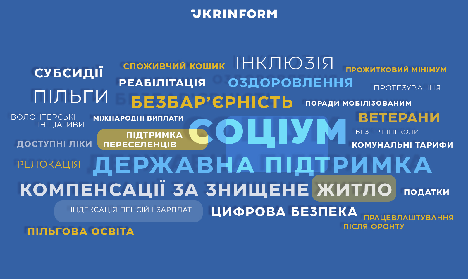 Daydzhest_rozsilka_2