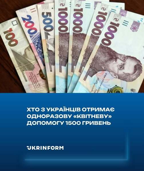 630_360_1756019121-139_ffc595cb