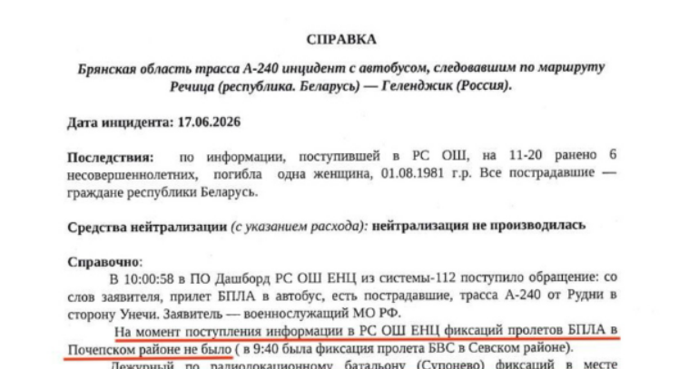 Zapisati_8f519c9b