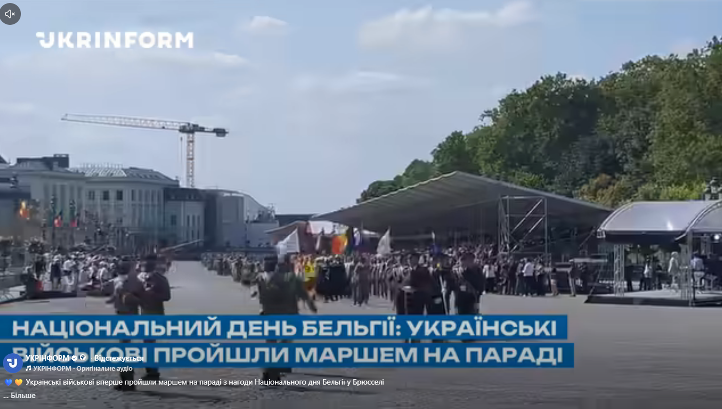 Znimok_ekrana_2026-07-24_140354