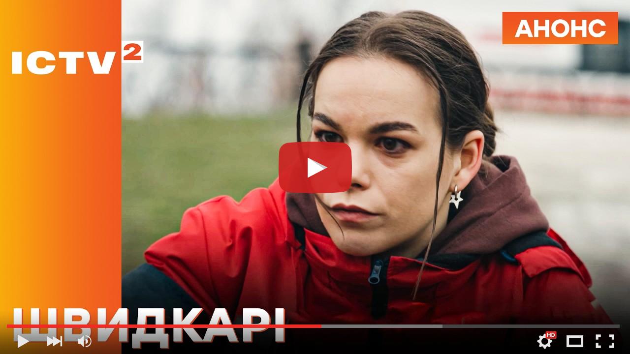 video_preview_352b5959c38ed55d5f3206f19901fcb5.jpg