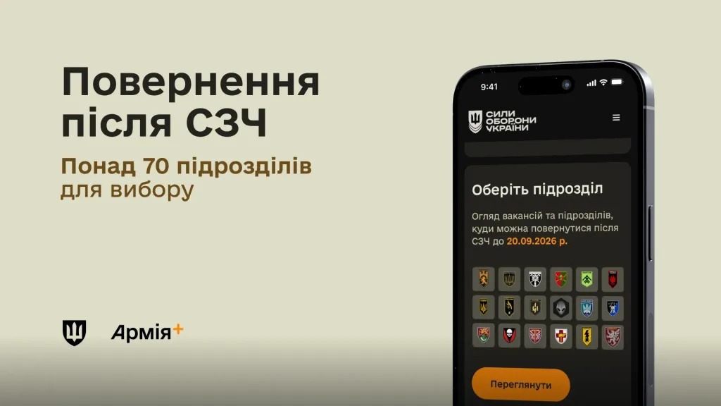 1785510931-714
