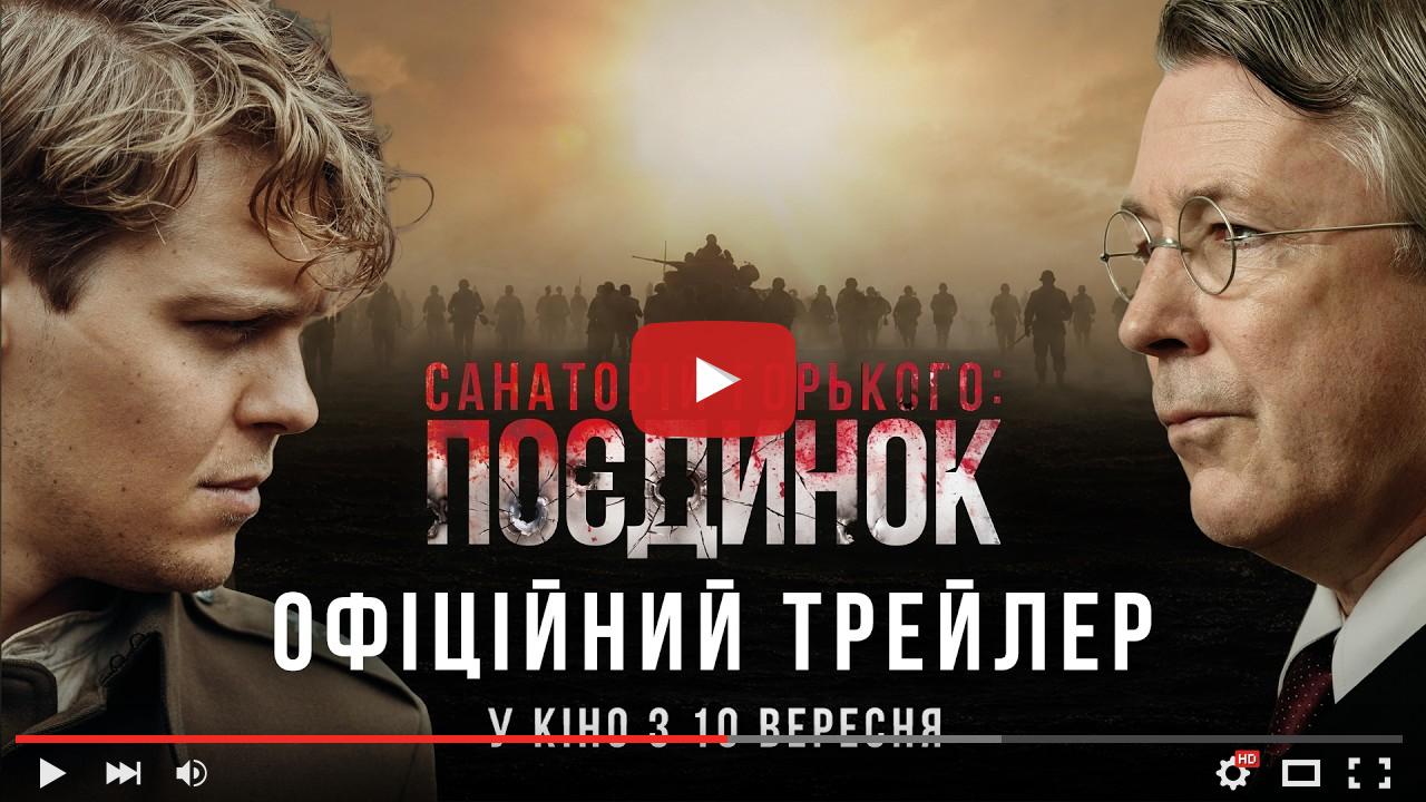 video_preview_800e2004a0427b3c802625da589c6334.jpg