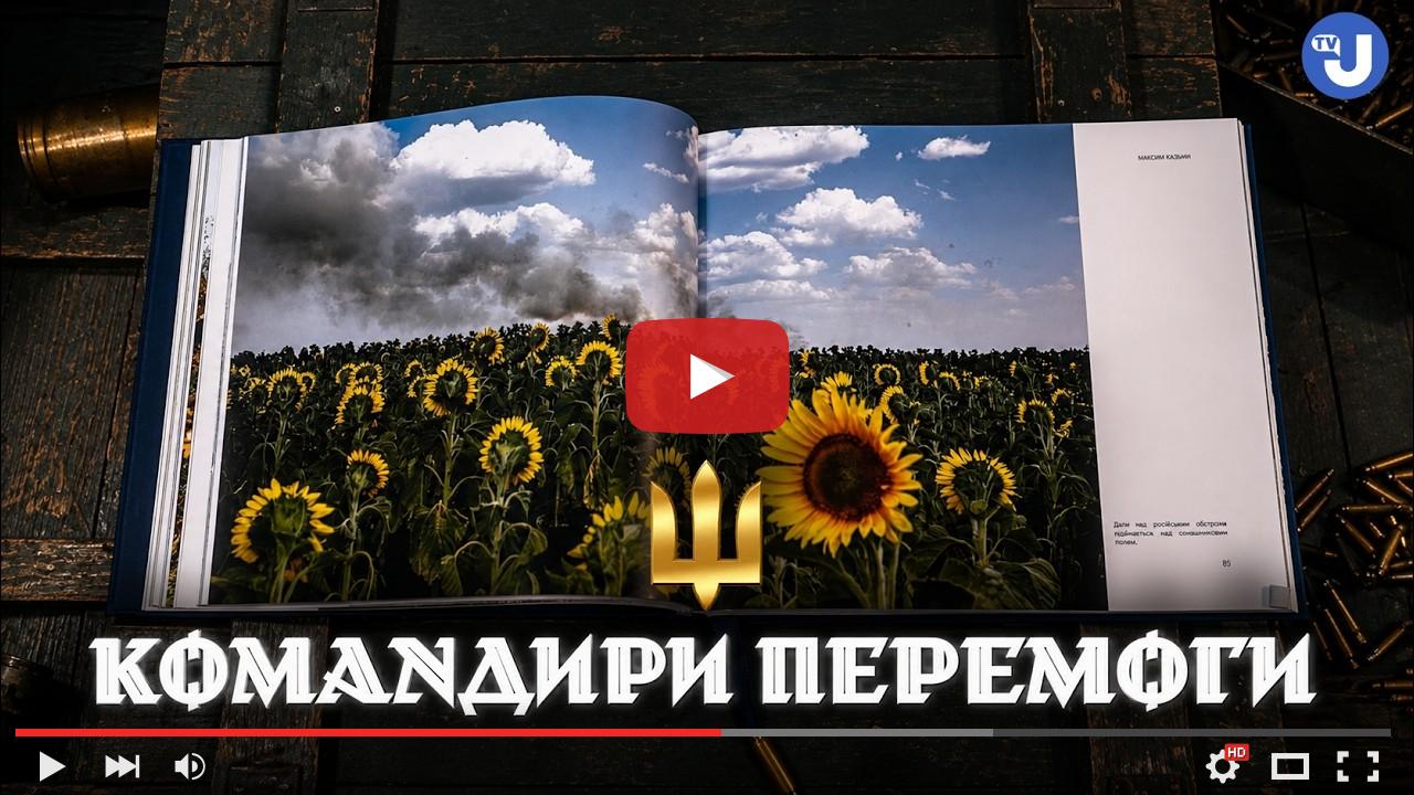 video_preview_5086e6af0e159eae907a5d311c4d4a49.jpg