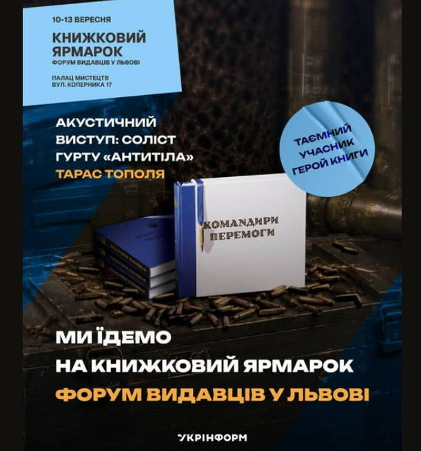 Zapisati_41bf2f9c
